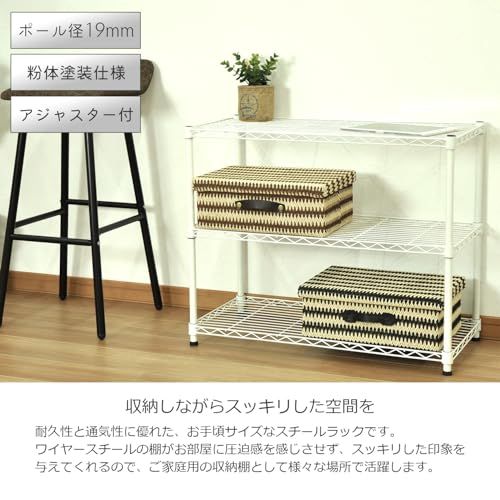 ☆新品☆エイアイテック(AITECH) スチールラック メタル シェルフ 大容量 収納棚 スリム 軽量 省スペース 頑丈 おしゃれ かわいい かこいい 高さ調整 キッチン リビング ダイニング ランドリー オフィスメタルラック本体 ホワイト 7e6c7b10