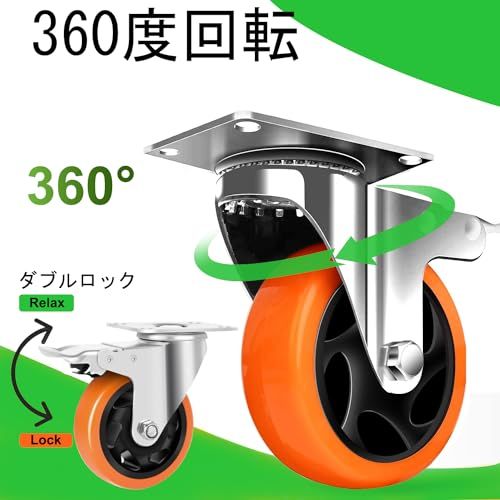 ☆新品☆キャスター プレート式 自在キャスター 大型 重荷重用型 ブレーキ付き 車輪径100mm(4インチ) 耐荷重700KG 360度回転 低デシベル 4個セット ストッパー付き 家具用 台車 交換用 DIY オレンジ b764197e