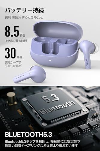 ☆新品☆TOZO E2 完全ワイヤレスイヤホン カナル型 ワイヤレスイヤホン Bluetooth 5.3対応 左右独立 インイヤー設計 安定した接続 低遅延 重低音 バランスの良い音質 クリアな音質 ノイズ低減内蔵マイク クリア通話 タッチ操 035909e1