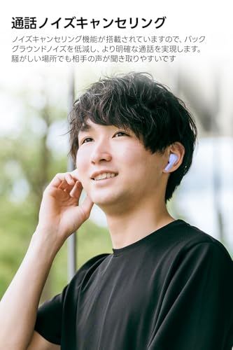 ☆新品☆TOZO E2 完全ワイヤレスイヤホン カナル型 ワイヤレスイヤホン Bluetooth 5.3対応 左右独立 インイヤー設計 安定した接続 低遅延 重低音 バランスの良い音質 クリアな音質 ノイズ低減内蔵マイク クリア通話 タッチ操 035909e1