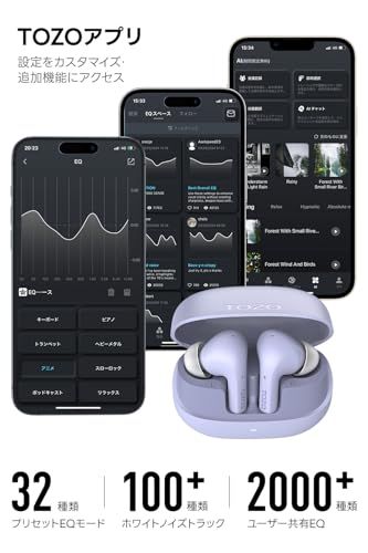 ☆新品☆TOZO E2 完全ワイヤレスイヤホン カナル型 ワイヤレスイヤホン Bluetooth 5.3対応 左右独立 インイヤー設計 安定した接続 低遅延 重低音 バランスの良い音質 クリアな音質 ノイズ低減内蔵マイク クリア通話 タッチ操 035909e1