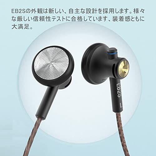 ☆新品☆NICEHCK EB2S 15.4mmダイナミックドライバ インナーイヤー型イヤホン 日本LPC振動板 1DD シンプルでクラシックなデザイン アルミニウム合金筐体 3.5mmバランスプラグ 高純度銅ケーブル付属 上位音質 HIFI c37e1bd6
