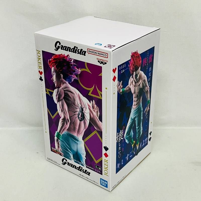 Grandista ハンターハンター ヒソカ プライズ フィギュア 4個 まとめ