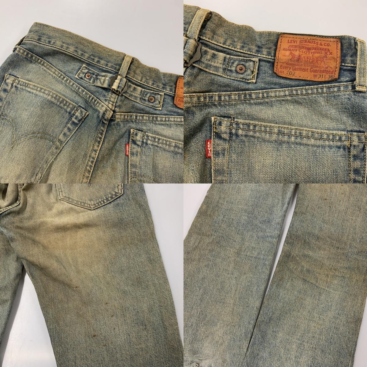 現状渡し品】 LEVI