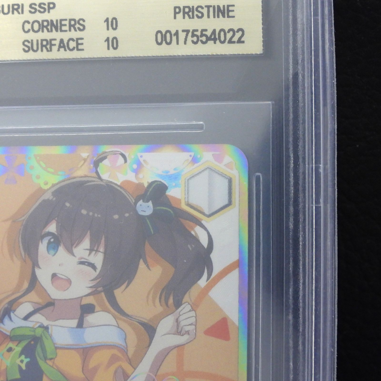併売中】 BGS10 未来へ一緒に 夏色まつり 虹箔押しサイン入り HOL/W91