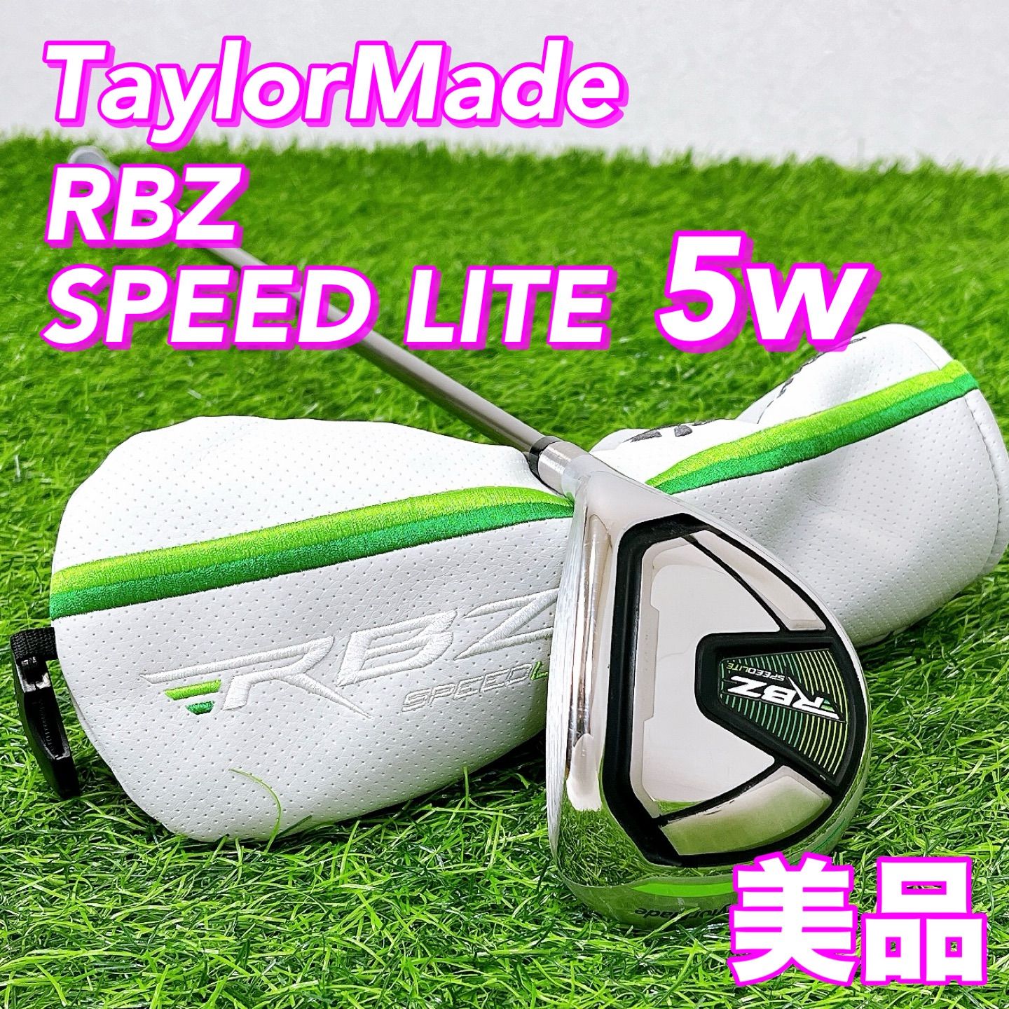 3本セットFLEX S】テーラーメイド RBZ 3W・5W・5UT（カバー付）