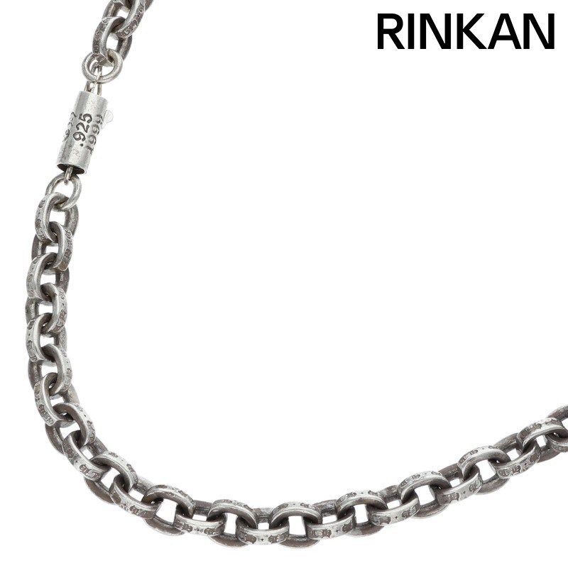 クロムハーツ PAPER CHAIN 18/ペーパーチェーン18inch シルバーネックレス メンズ 18inch
