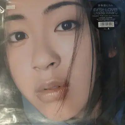 reissue LP 宇多田 ヒカル Utada Hikaru First Love
