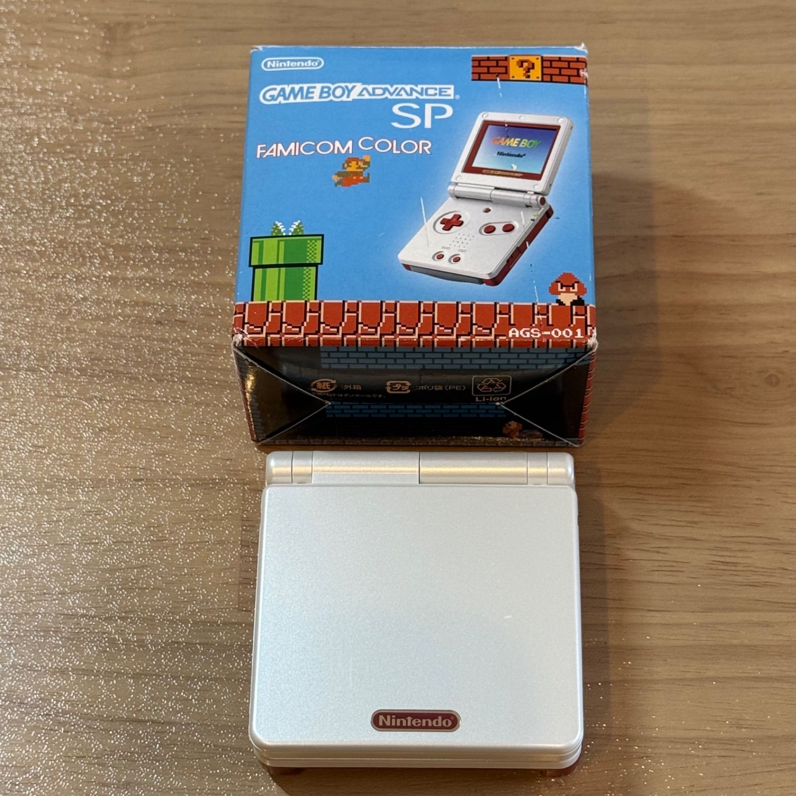 5-092【液晶美品】ゲームボーイアドバンスSP ファミコン 箱付き 完動品 