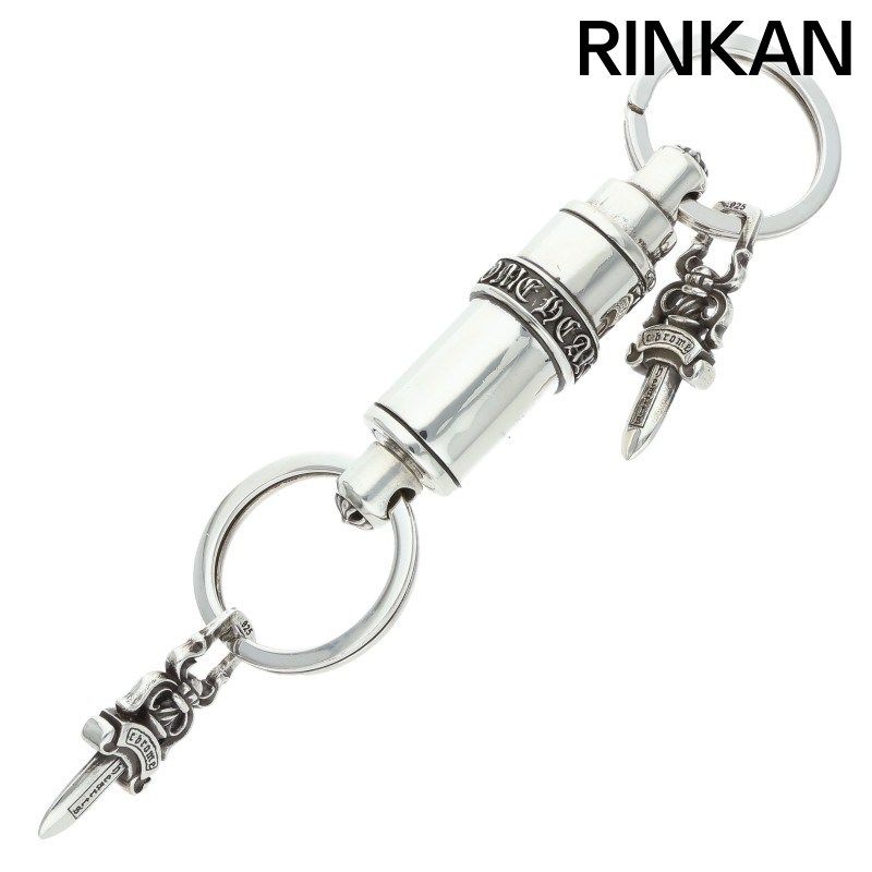 クロムハーツ KEYRING VALET シルバーキーリング メンズ