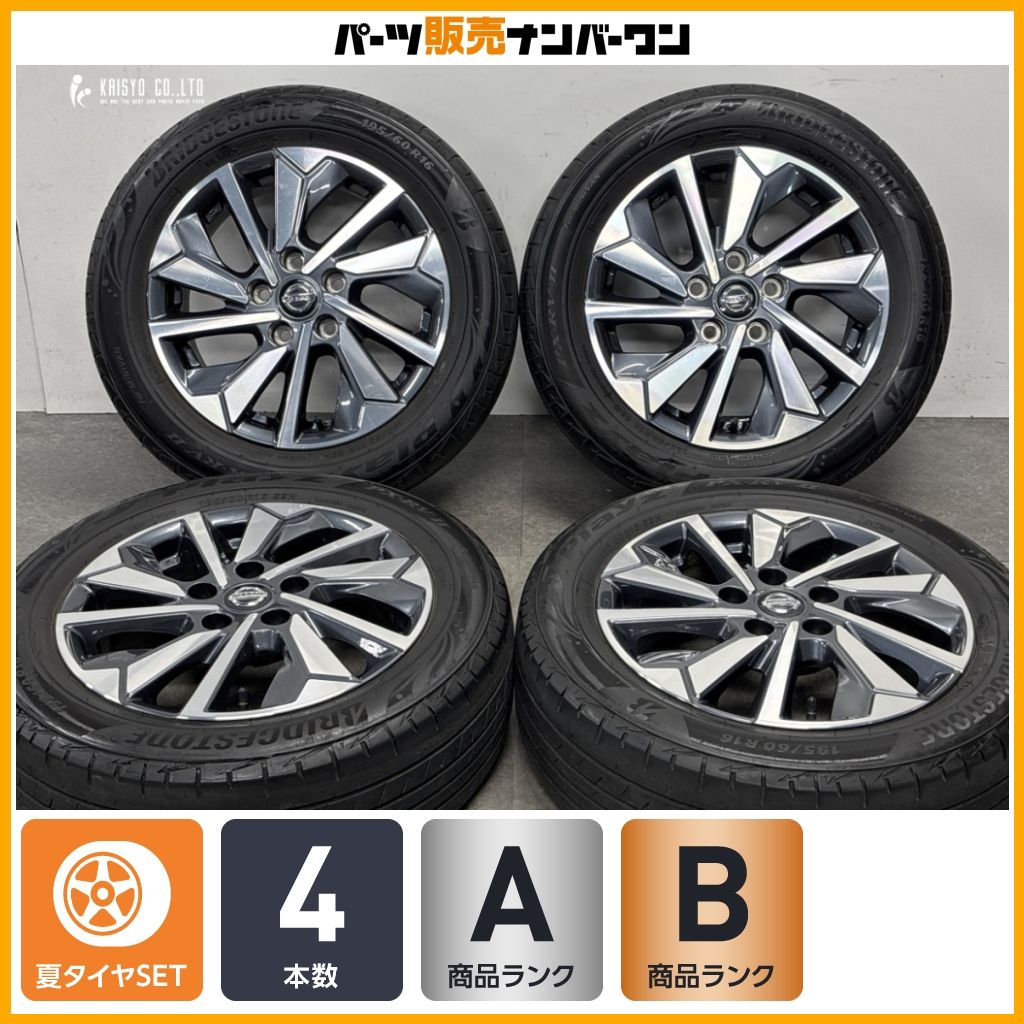 程度良好】ニッサン C27 セレナ ハイウェイスター 後期 純正 16in 6J +
