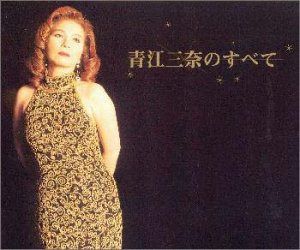【CD】青江三奈のすべて