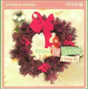 【CD】クリスマス・ア・ゴー・ゴー