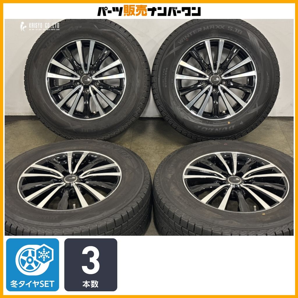 【交換用に】CEREBRO 16in 6.5J +38 PCD114.3 ダンロップ ウィンターマックス SJ8+ 215/70R16 RAV4 ハリアー デリカD5 アウトランダー
