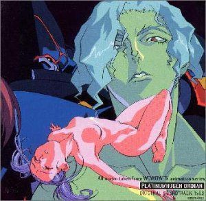 【CD】銀装騎攻オーディアン ― オリジナル・サウンドトラック Vol.2