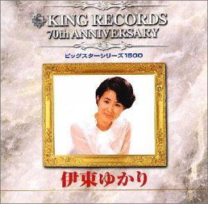 【CD】ビッグスター1500シリーズ