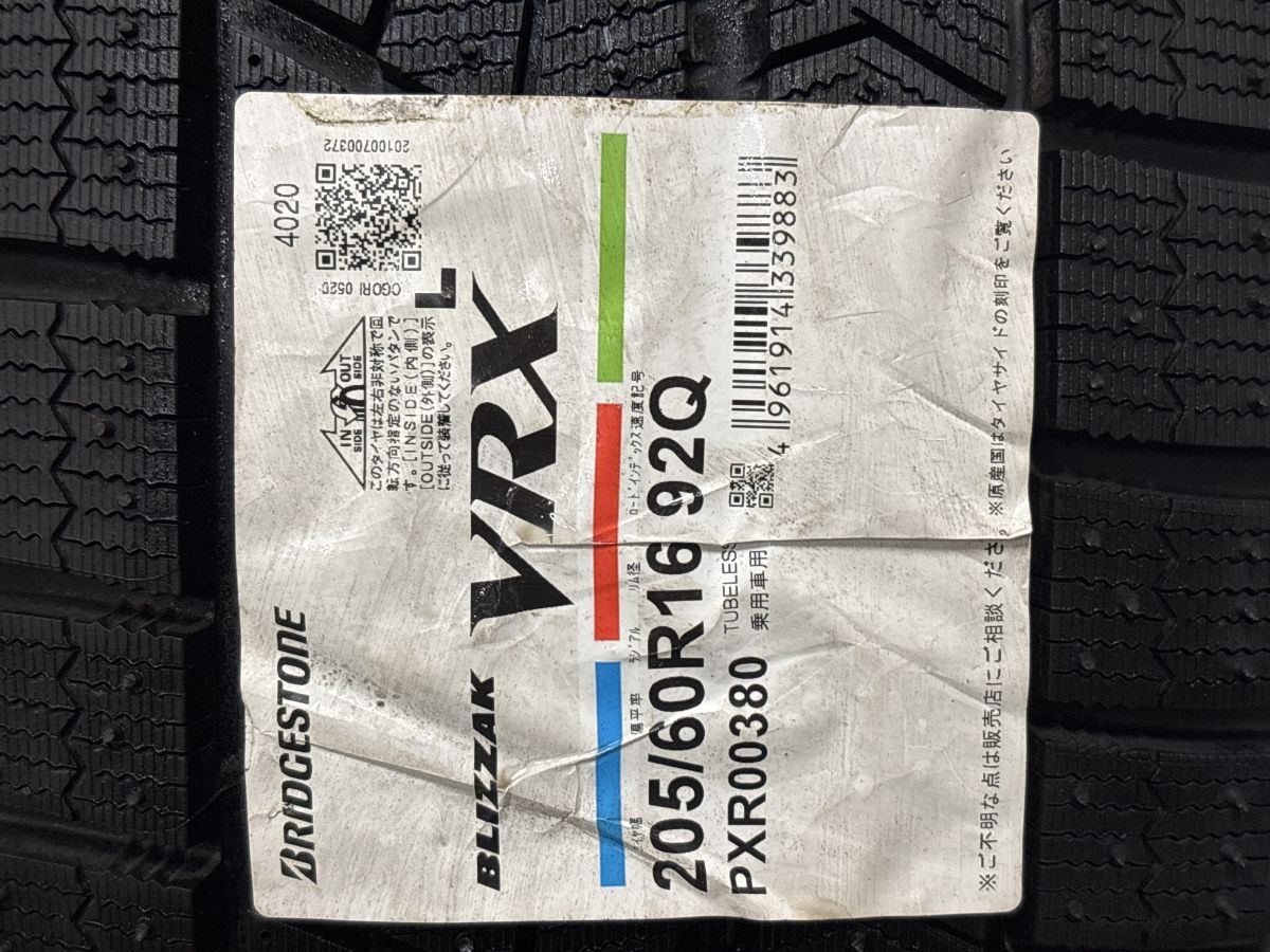 美品】バルミナ 16in 6.5J +48 PCD114.3 ブリヂストン ブリザック VRX 美品】バルミナ 16in 6.5J +48 PCD114.3 ブリヂストン ブリザック VRX