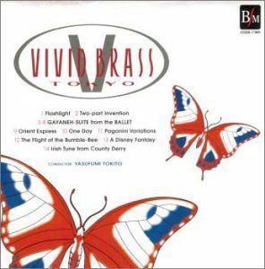 【CD】ヴィヴィッド・ブラス・トーキョウ