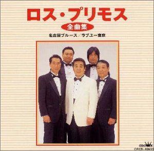 【CD】全曲集