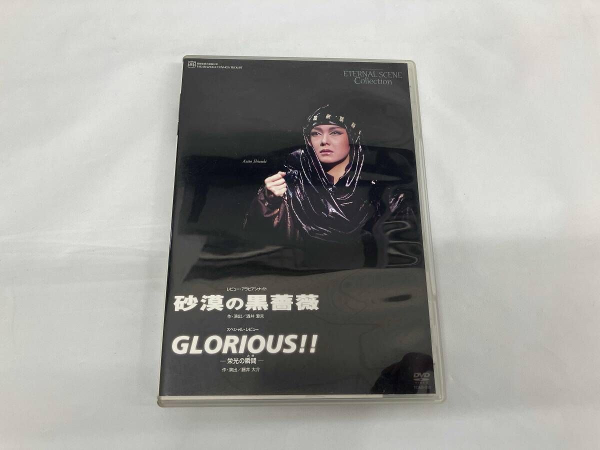 DVD 砂漠の黒薔薇/GLORIOUS!!-栄光の瞬間(とき)-