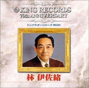【CD】ビッグスター1500シリーズ