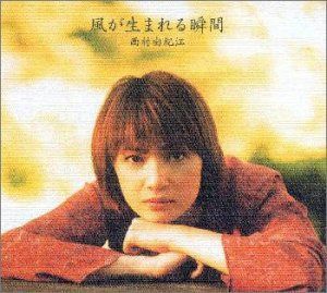 【CD】風が生まれる瞬間