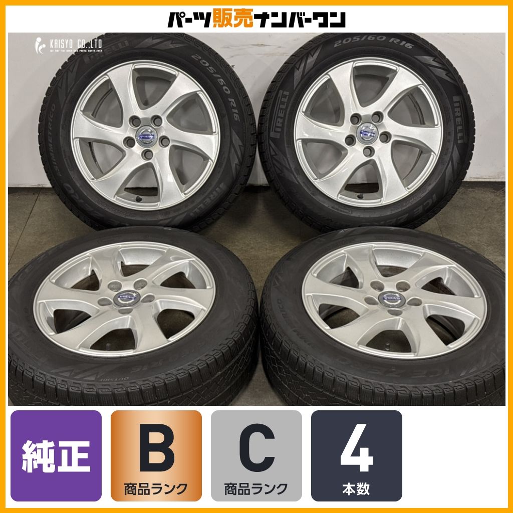 正規品】ボルボ V40 クロスカントリー 純正 16in 7J +50 108 ピレリ