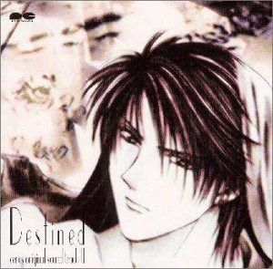 【CD】妖しのセレス サントラ(2)