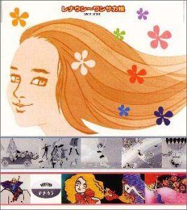 【CD】レナウン ワンサカ娘