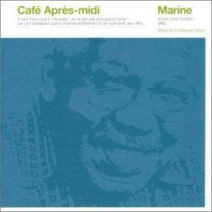【CD】カフェ・アプレミディ・マリーヌ
