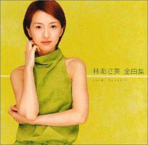 【CD】全曲集