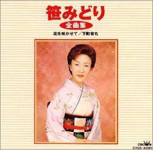【CD】全曲集