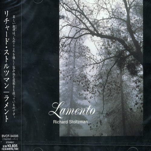 【CD】ラメント