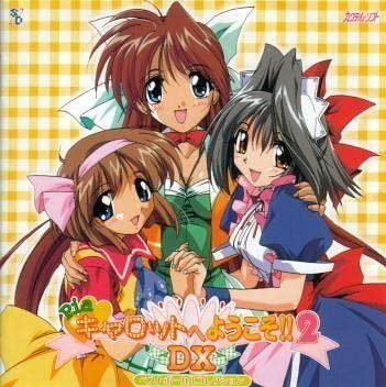 【CD】Pia キャロットへようこそ!!2DX ベストボーカルコレクション