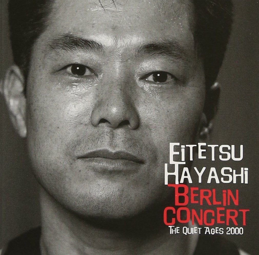 【CD】ベルリン・コンサート2000