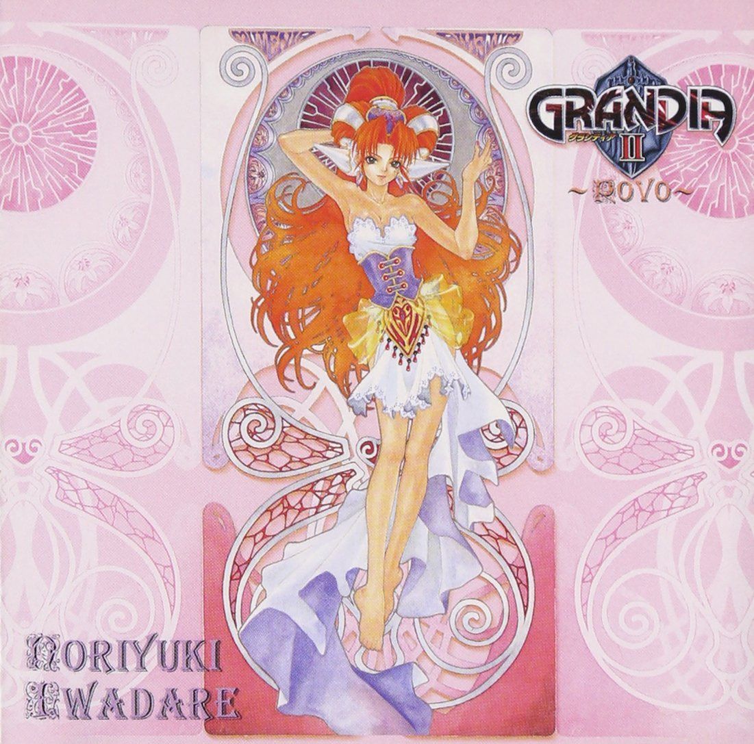 【CD】グランディアII～POVO～