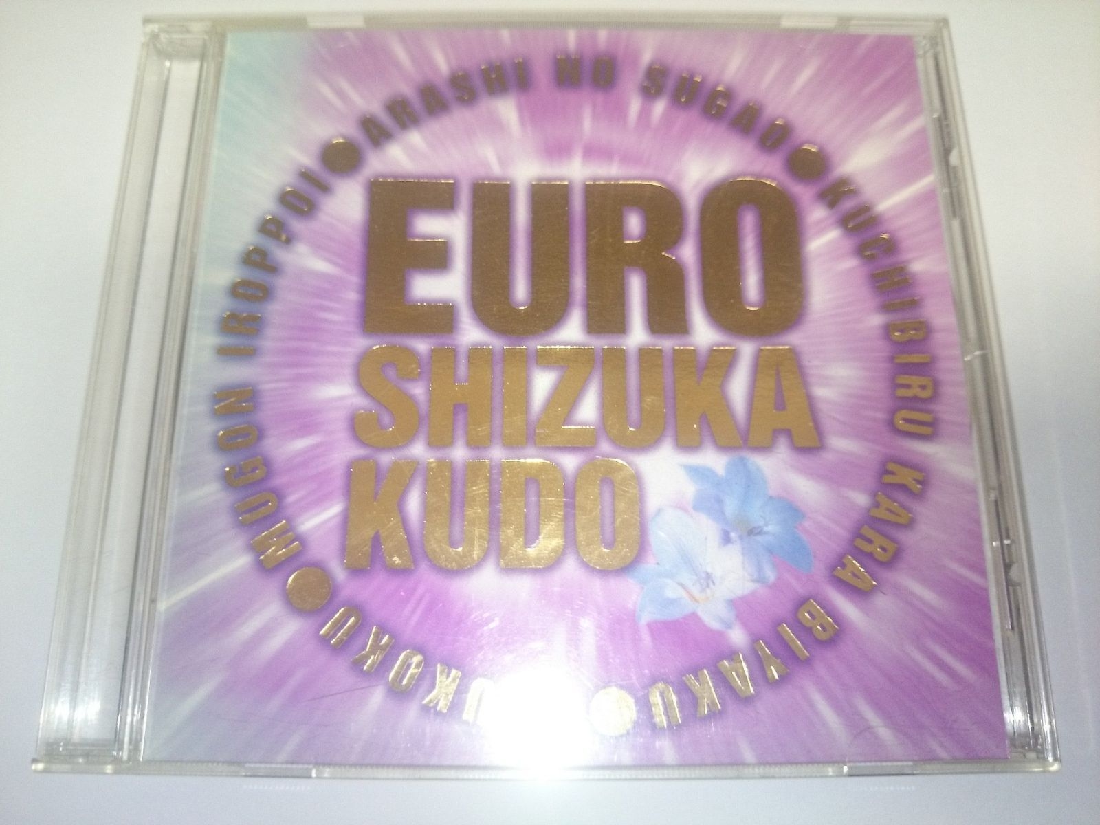 【CD】EURO工藤静香