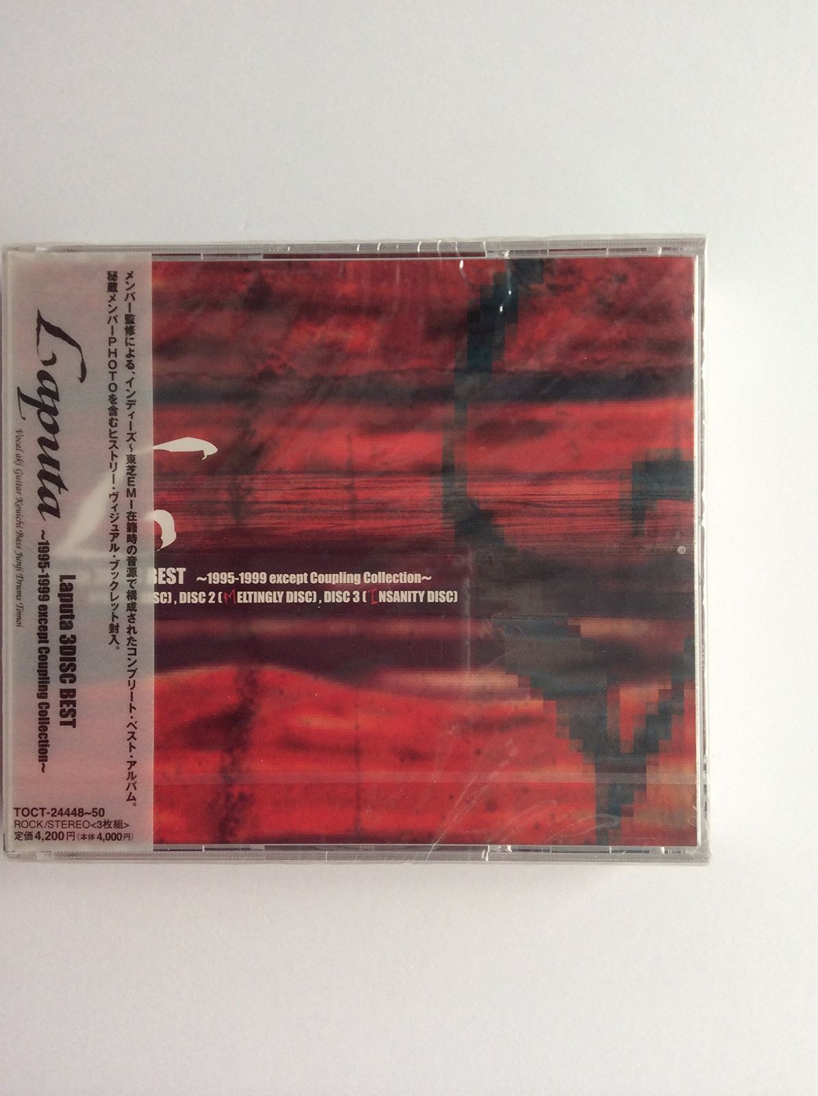 【CD】Laputa 3DISC BEST 1995-1999 except Coupling Collection