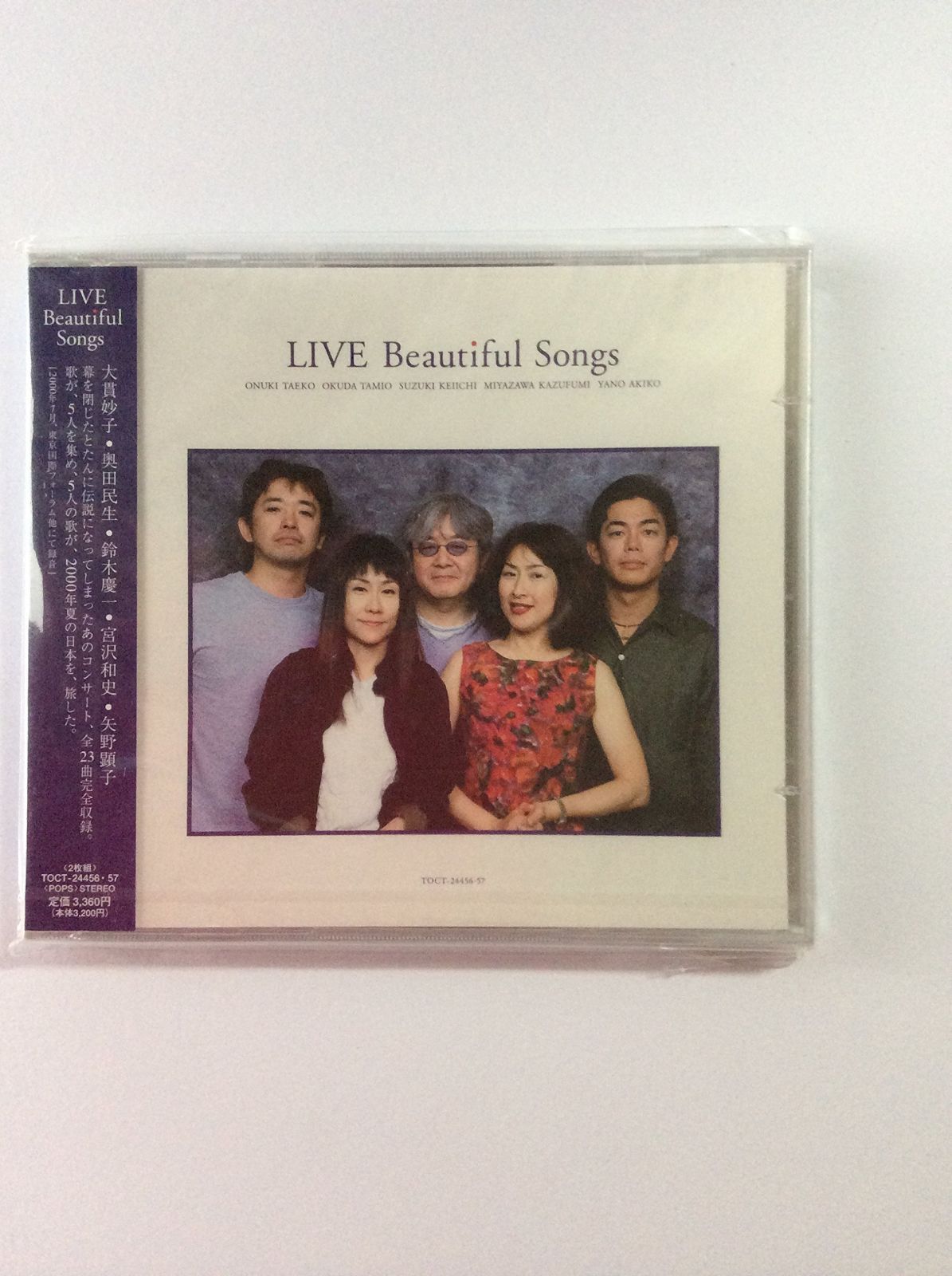 【CD】LIVE Beautiful Songs - オムニバス
