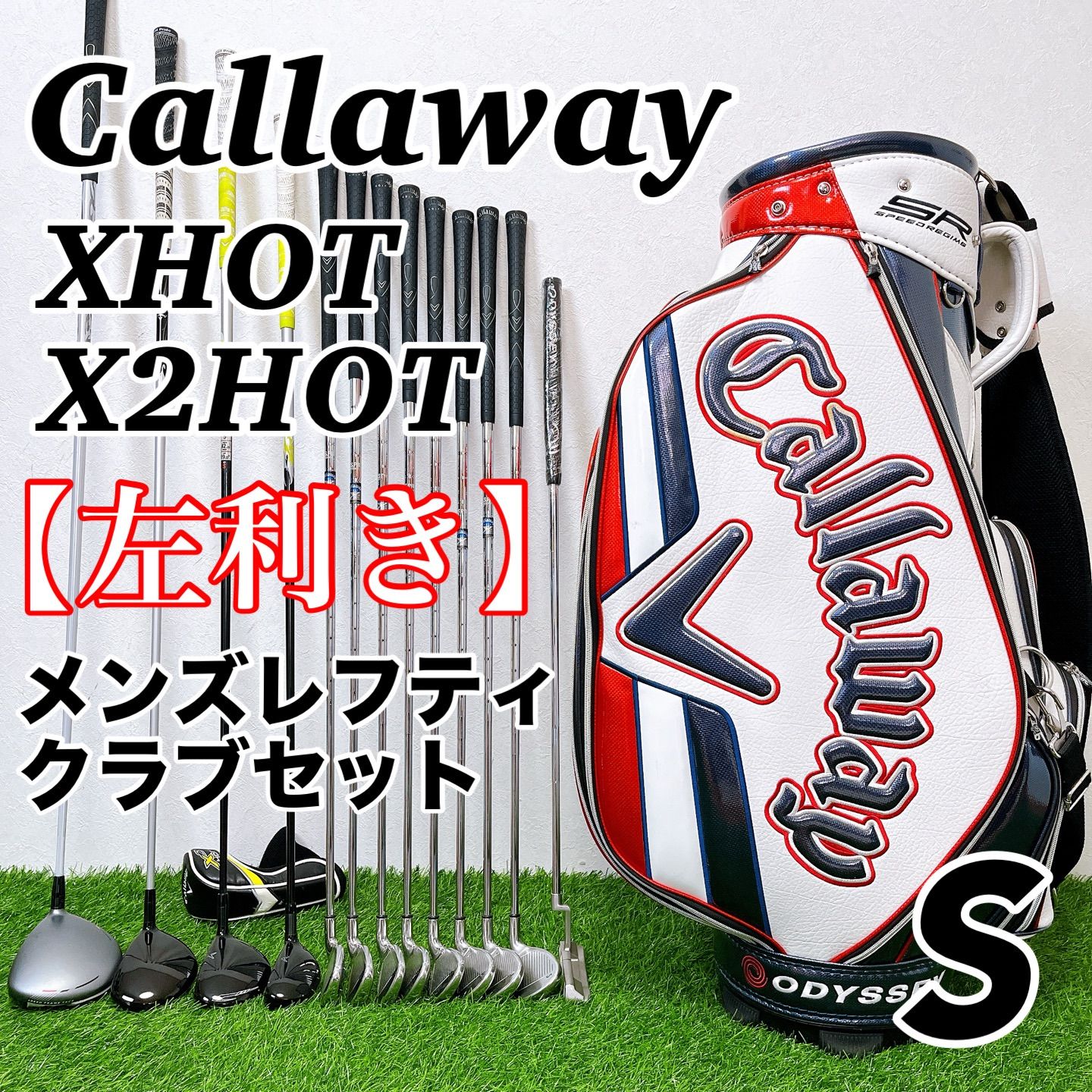 【貴重レフティ】キャロウェイ XR ゴルフクラブセット 13本 SR メンズ 左 左利き】キャロウェイ Callaway XHOT X2HOT レフティ メンズゴルフ