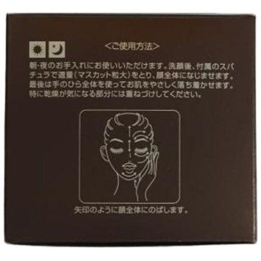 C289 オージオ ビューティーオープナージェル リンクル＆ホワイト