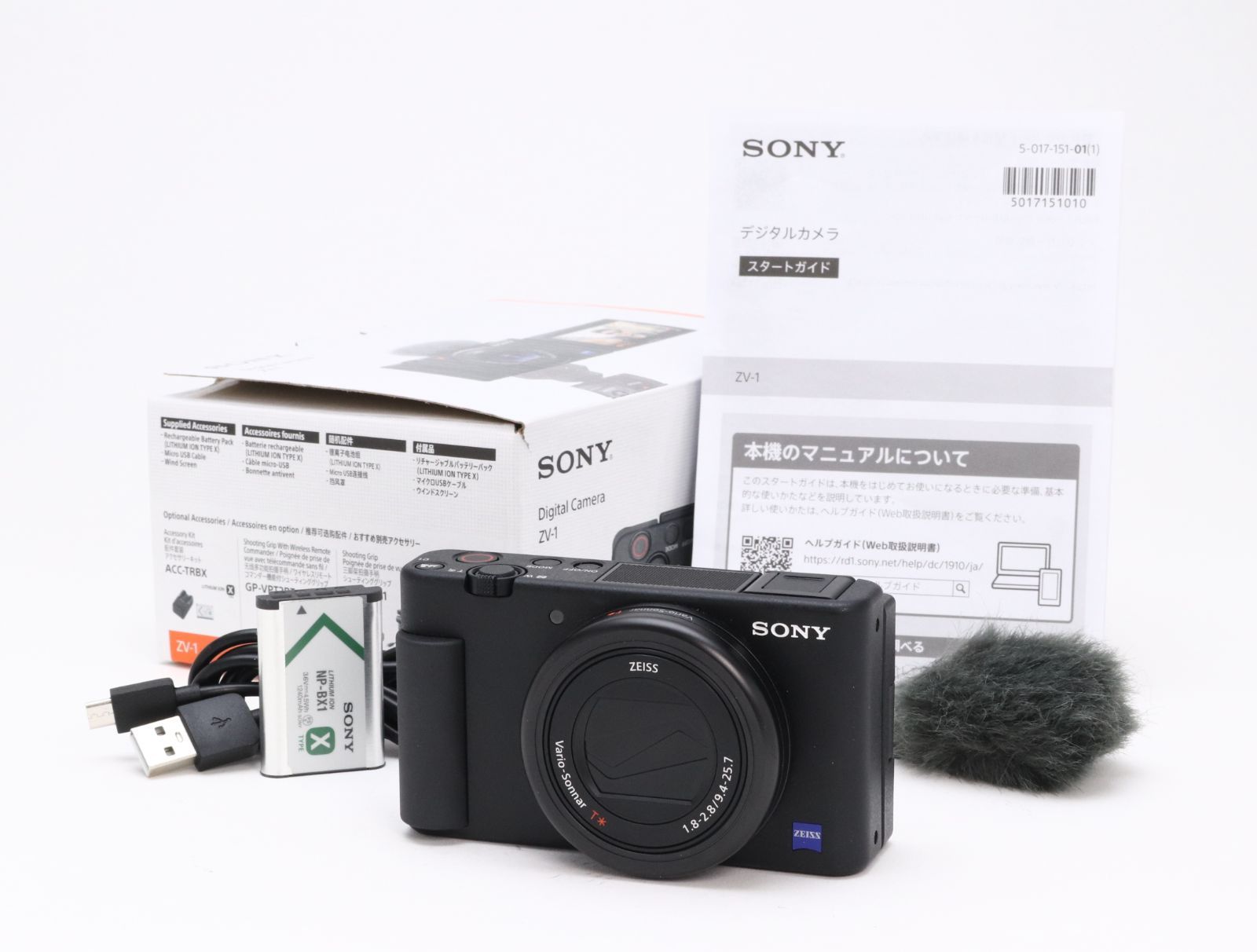 A+ (美品) SONY ソニー VLOGCAM ZV-1 ブラック 初期不良返品対応 55-165