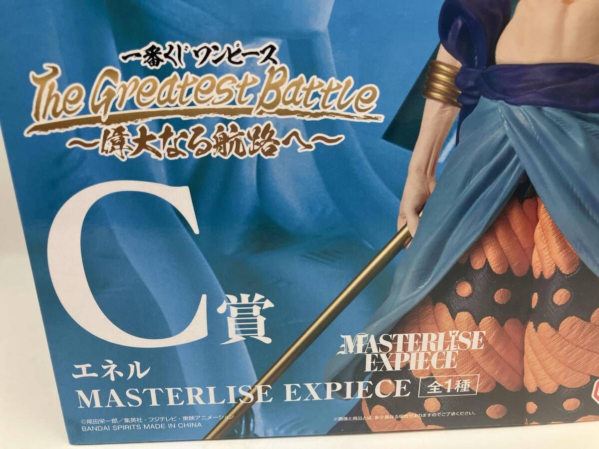 C賞 エネル MASTERLISE EXPIECE 一番くじ ワンピース The Greatest