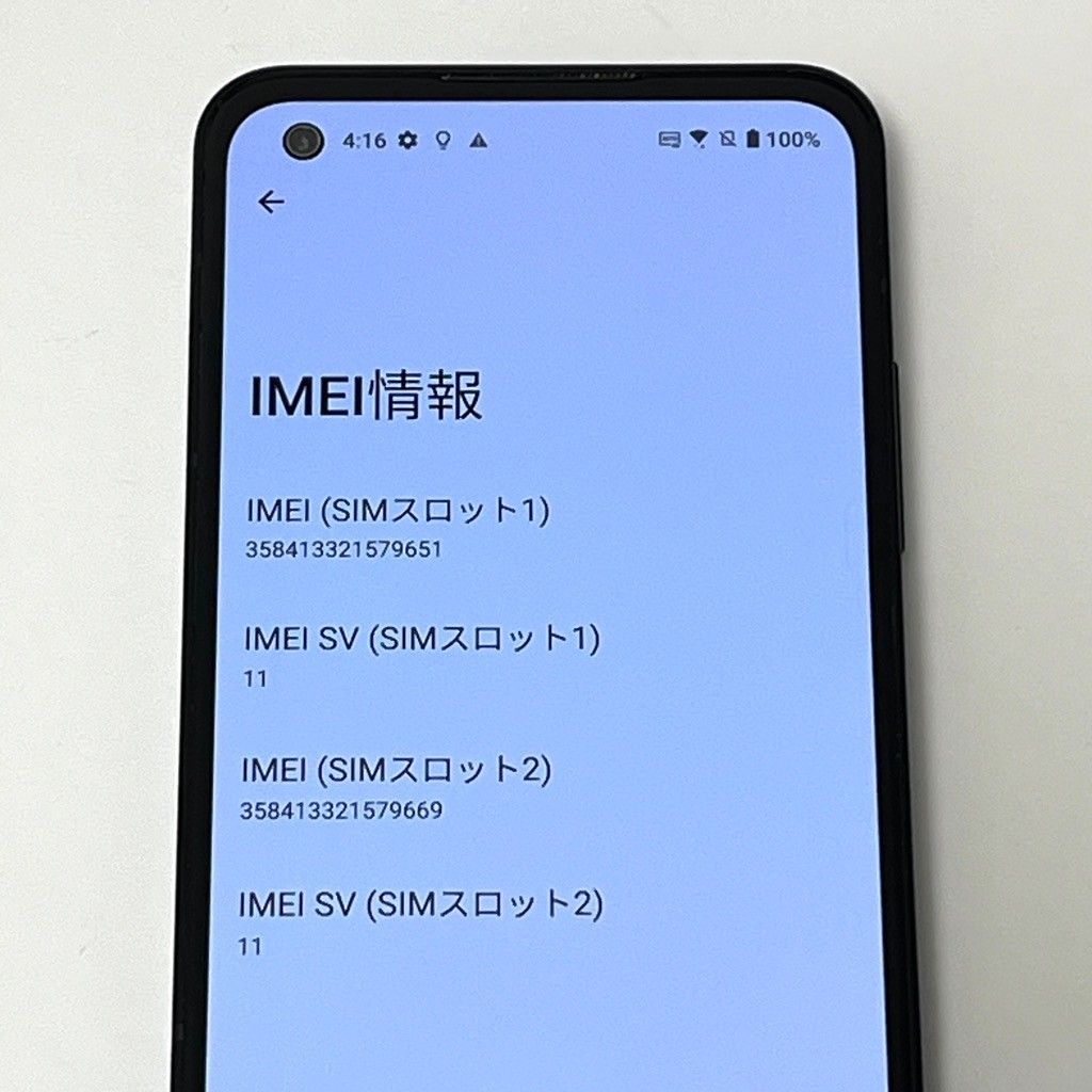 Zenfone 10 512GB／16GB 国内版SIMフリー 上位モデル AI2302 スター
