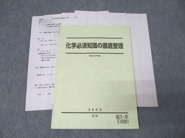 2026年最新】沖_暢夫の人気アイテム - メルカリ