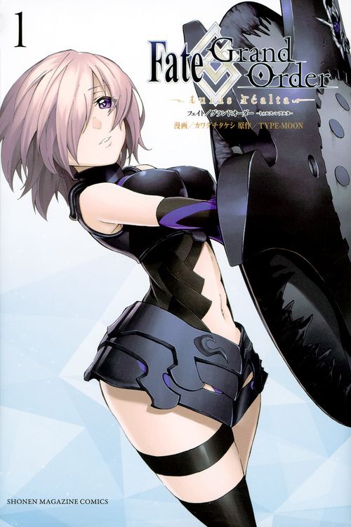 フェイトグランドオーダー Fate/Grand Order-turas realta-　コミック　1-21巻セット (講談社)（コミック） 全巻セット