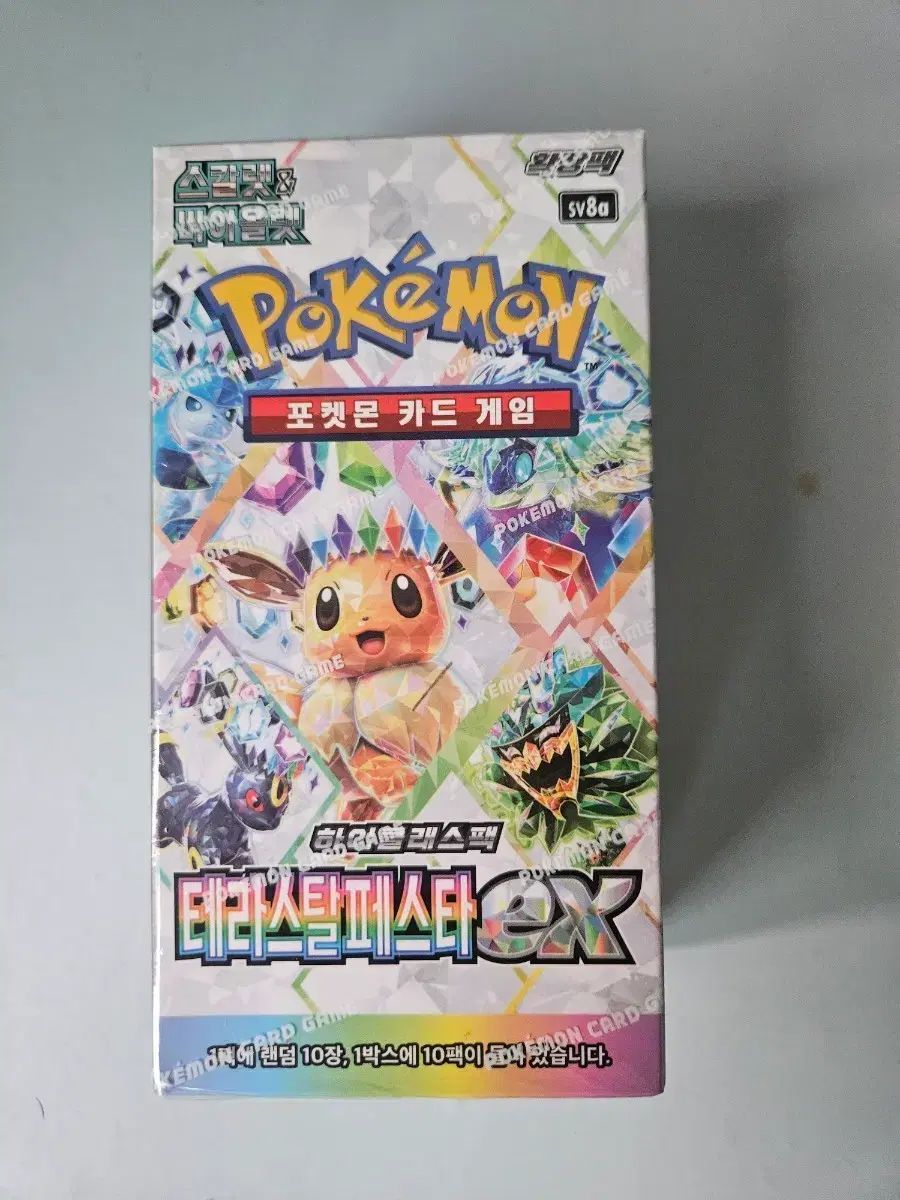 ポケモンカード テラスタルフェスタ ex ボックス シューリンクO