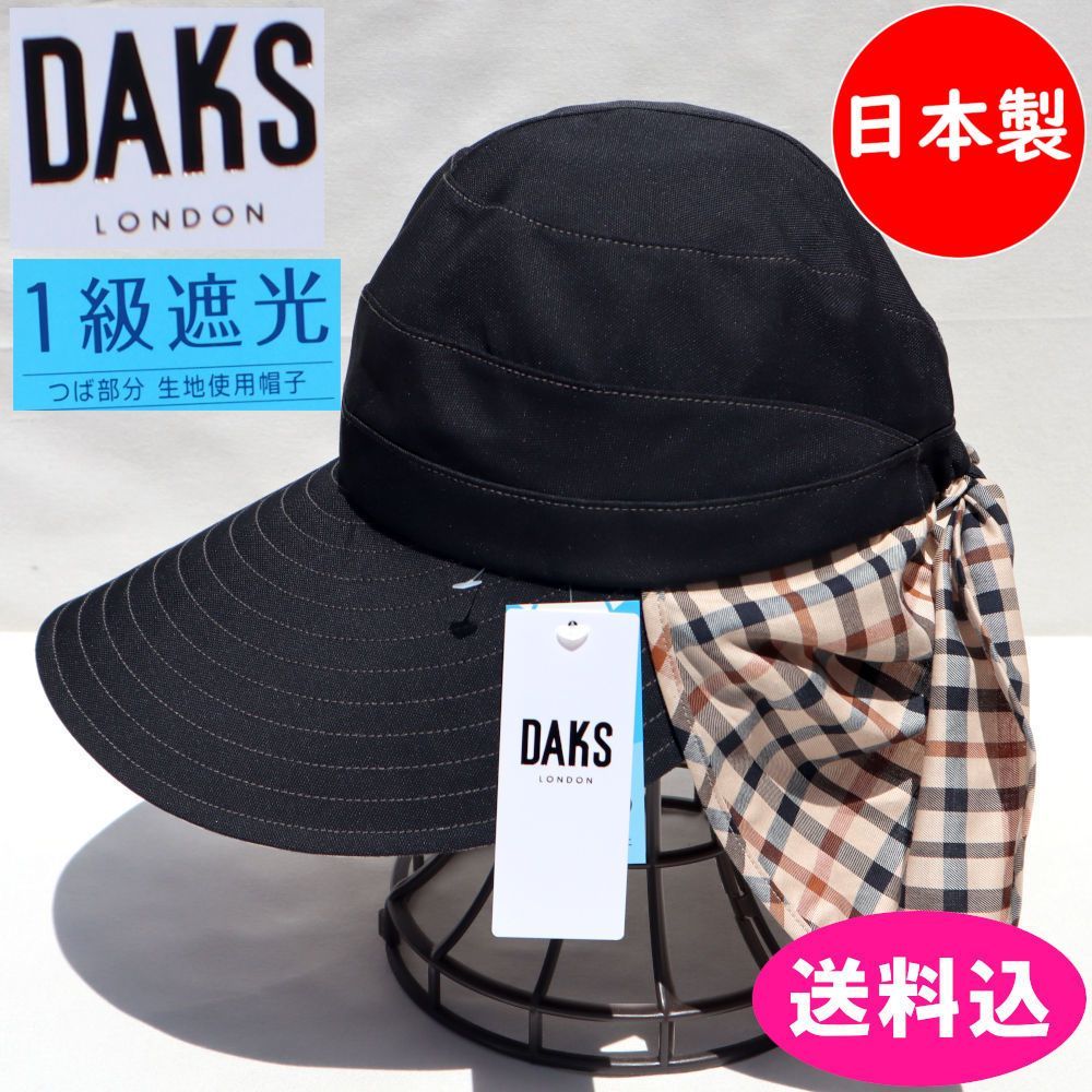 momoスクイーズ 7点まとめ売り