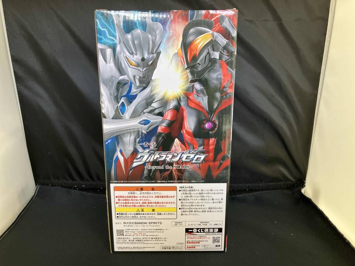 A賞 ウルティメイトゼロ MASTERLISE 一番くじ ウルトラマンゼロ