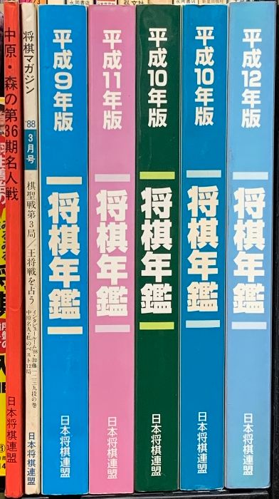 将棋関係 まとめて50冊以上 将棋世界 将棋名人戦 将棋年鑑 上達詰将棋